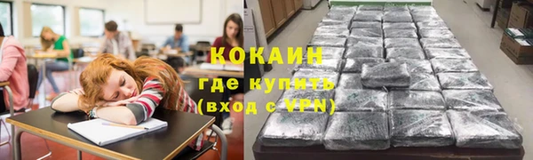 а пвп мука Бронницы