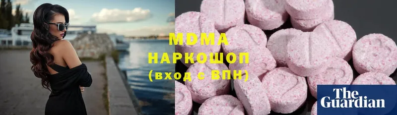 MDMA VHQ  магазин    Таганрог 