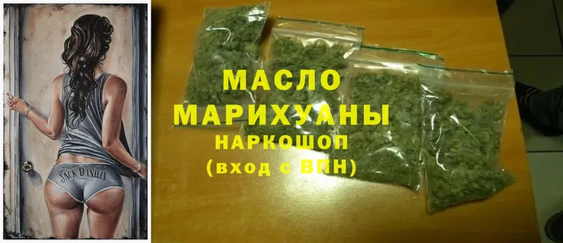 omg маркетплейс  Таганрог  ТГК жижа  наркотики 