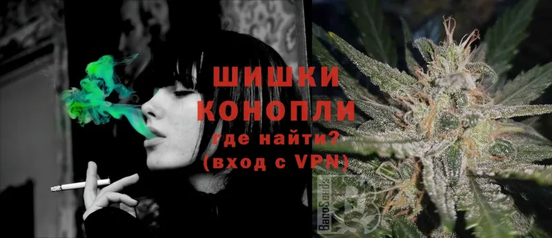 где продают   Таганрог  МАРИХУАНА Amnesia 